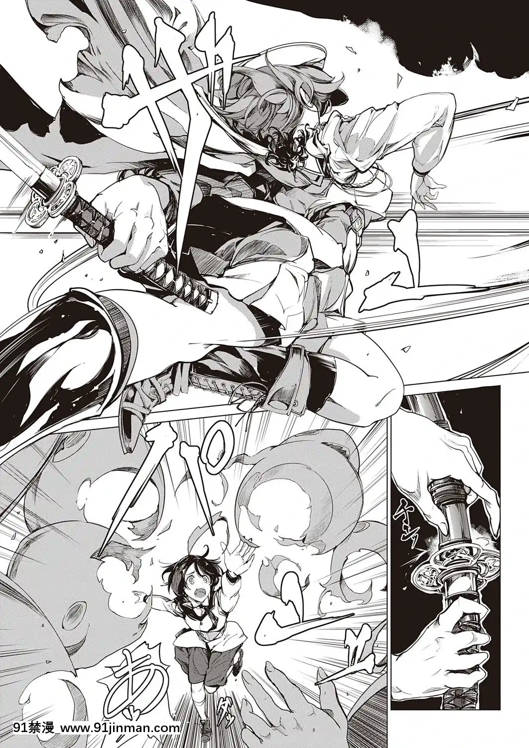 (成年コミック)[雑誌]COMICExE(コミックエグゼ)25[DL版][novela 18h globo]
