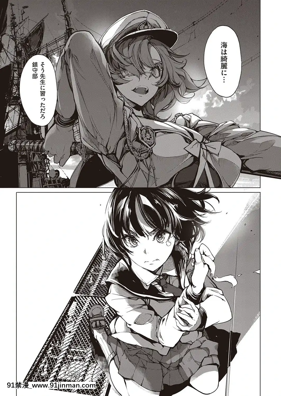 (成年コミック)[雑誌]COMICExE(コミックエグゼ)25[DL版][novela 18h globo]
