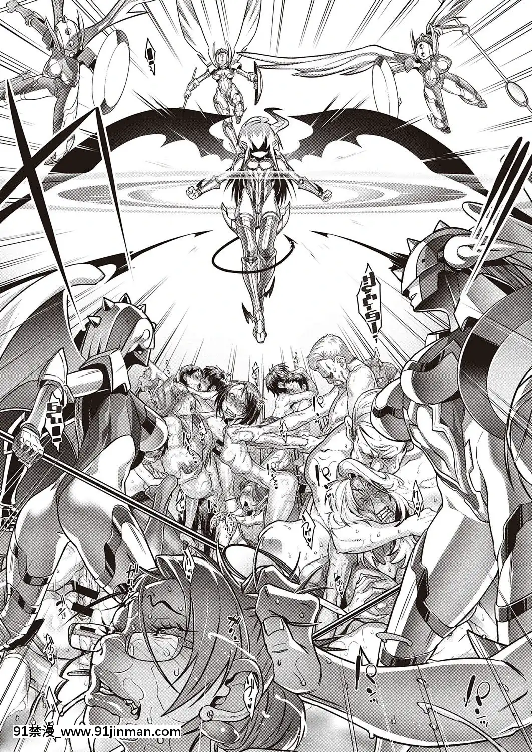 (成年コミック)[雑誌]COMICExE(コミックエグゼ)25[DL版][novela 18h globo]