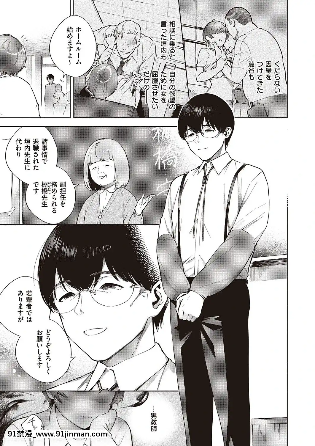 (成年コミック)[雑誌]COMICExE(コミックエグゼ)25[DL版][novela 18h globo]