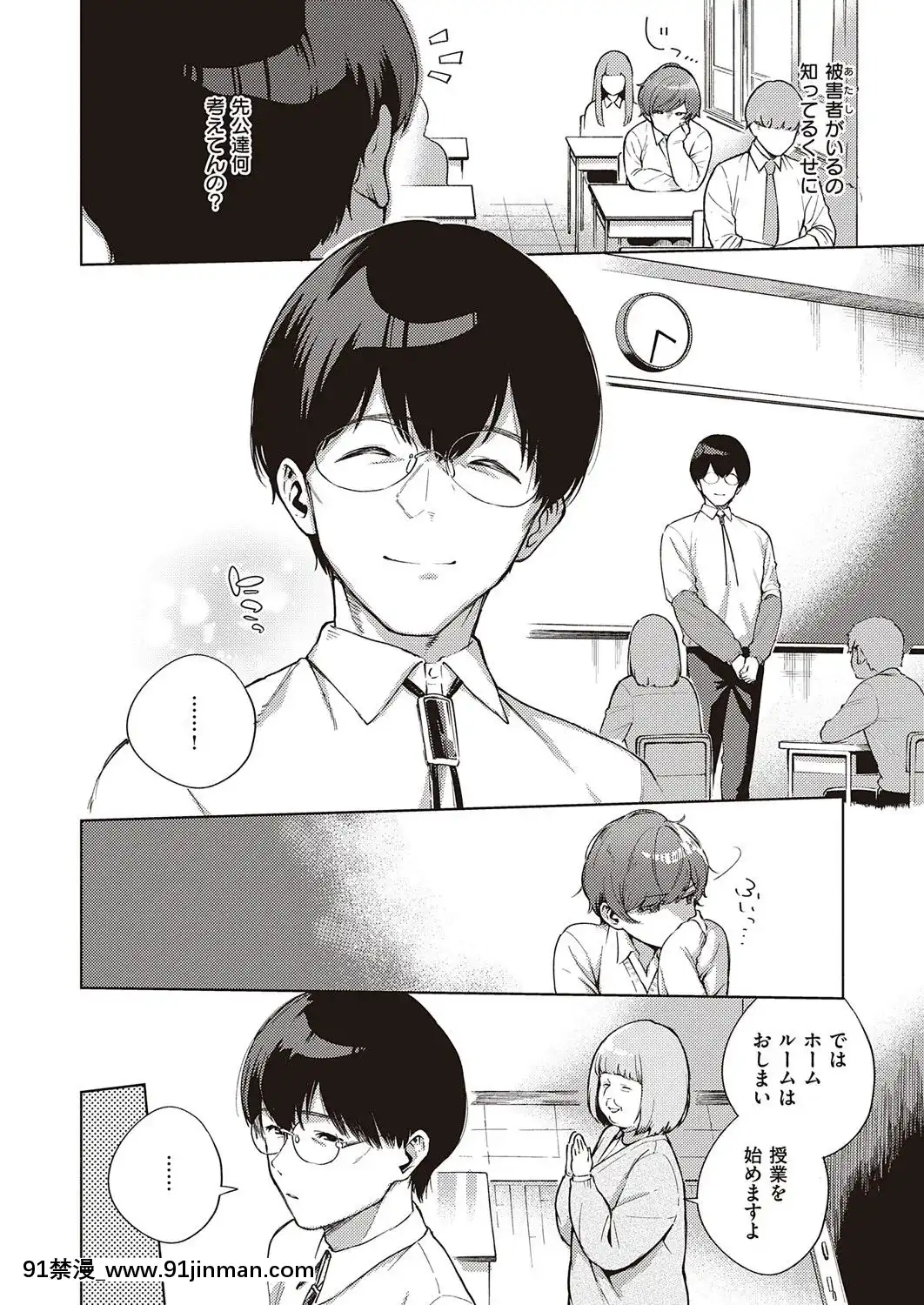 (成年コミック)[雑誌]COMICExE(コミックエグゼ)25[DL版][novela 18h globo]