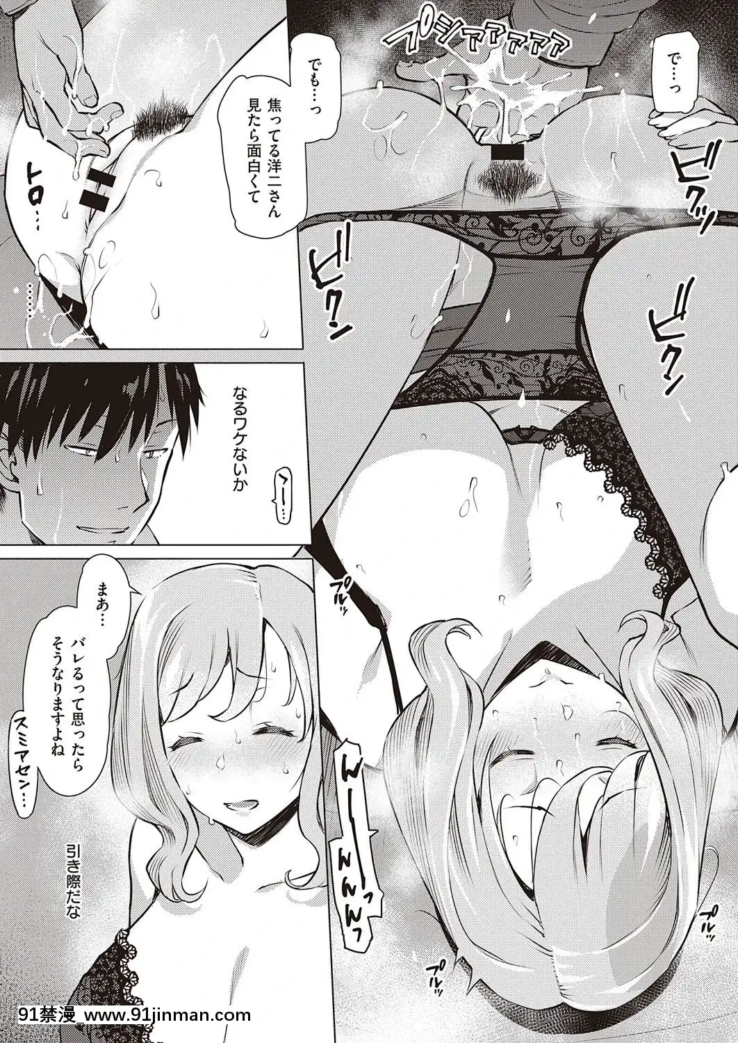(成年コミック)[雑誌]COMICExE(コミックエグゼ)25[DL版][novela 18h globo]