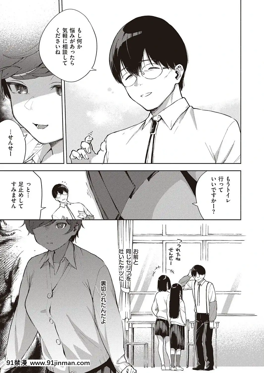 (成年コミック)[雑誌]COMICExE(コミックエグゼ)25[DL版][novela 18h globo]