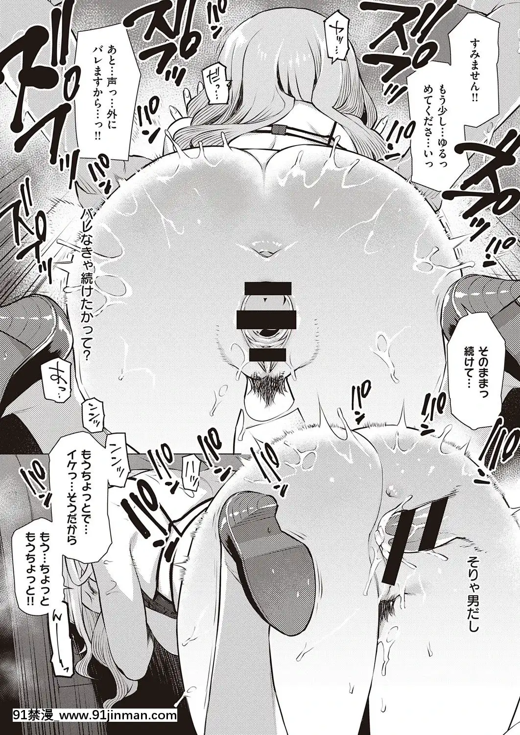 (成年コミック)[雑誌]COMICExE(コミックエグゼ)25[DL版][novela 18h globo]