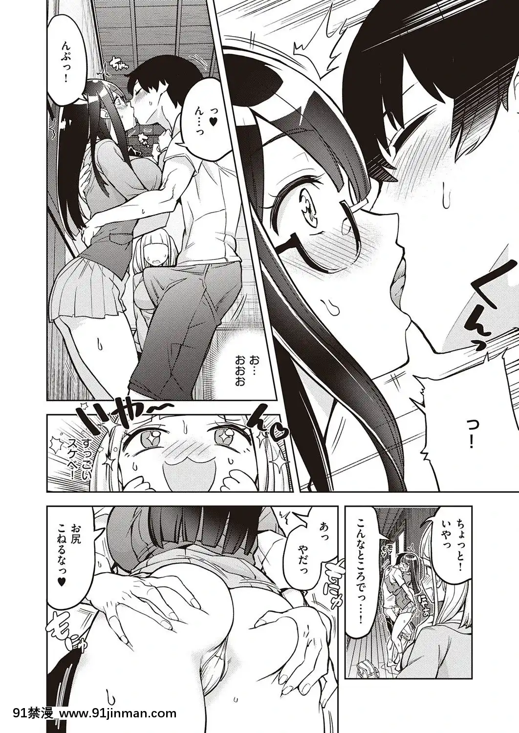 (成年コミック)[雑誌]COMICExE(コミックエグゼ)25[DL版][novela 18h globo]