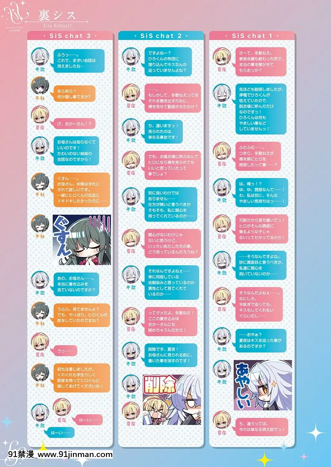 (成年コミック)[雑誌]COMICExE(コミックエグゼ)25[DL版][novela 18h globo]