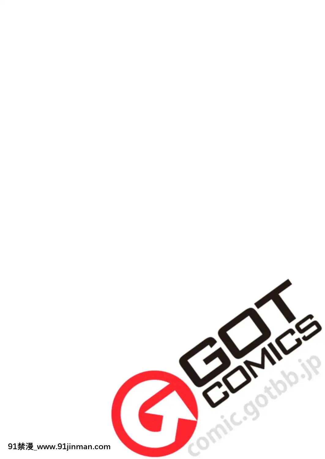 (成年コミック)[雑誌]COMICExE(コミックエグゼ)25[DL版][novela 18h globo]