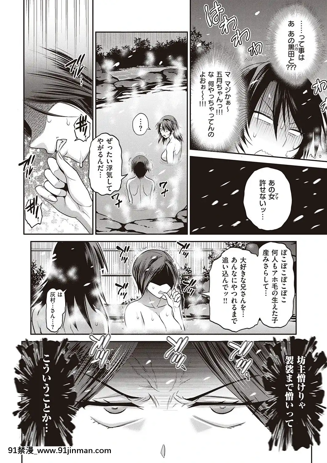 (成年コミック)[雑誌]COMICExE(コミックエグゼ)25[DL版][novela 18h globo]