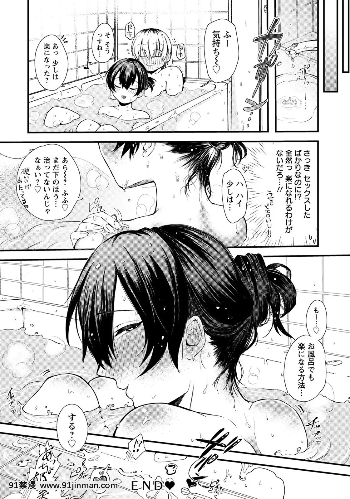 (成年コミック)[雑誌]ANGEL倶楽部2020年7月號[DL版][60 riverside drive 18h]
