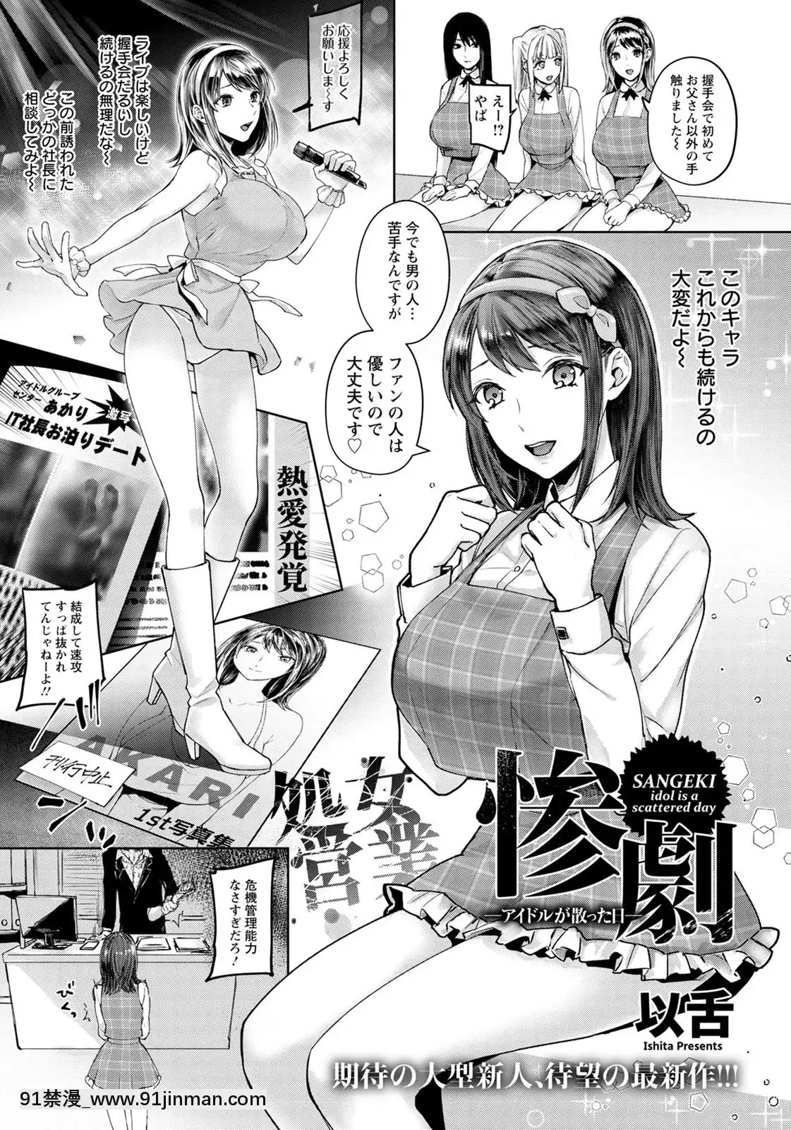 (成年コミック)[雑誌]ANGEL倶楽部2020年7月號[DL版][60 riverside drive 18h]