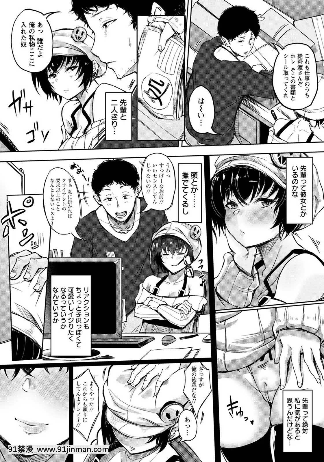 (成年コミック)[雑誌]ANGEL倶楽部2020年7月號[DL版][60 riverside drive 18h]