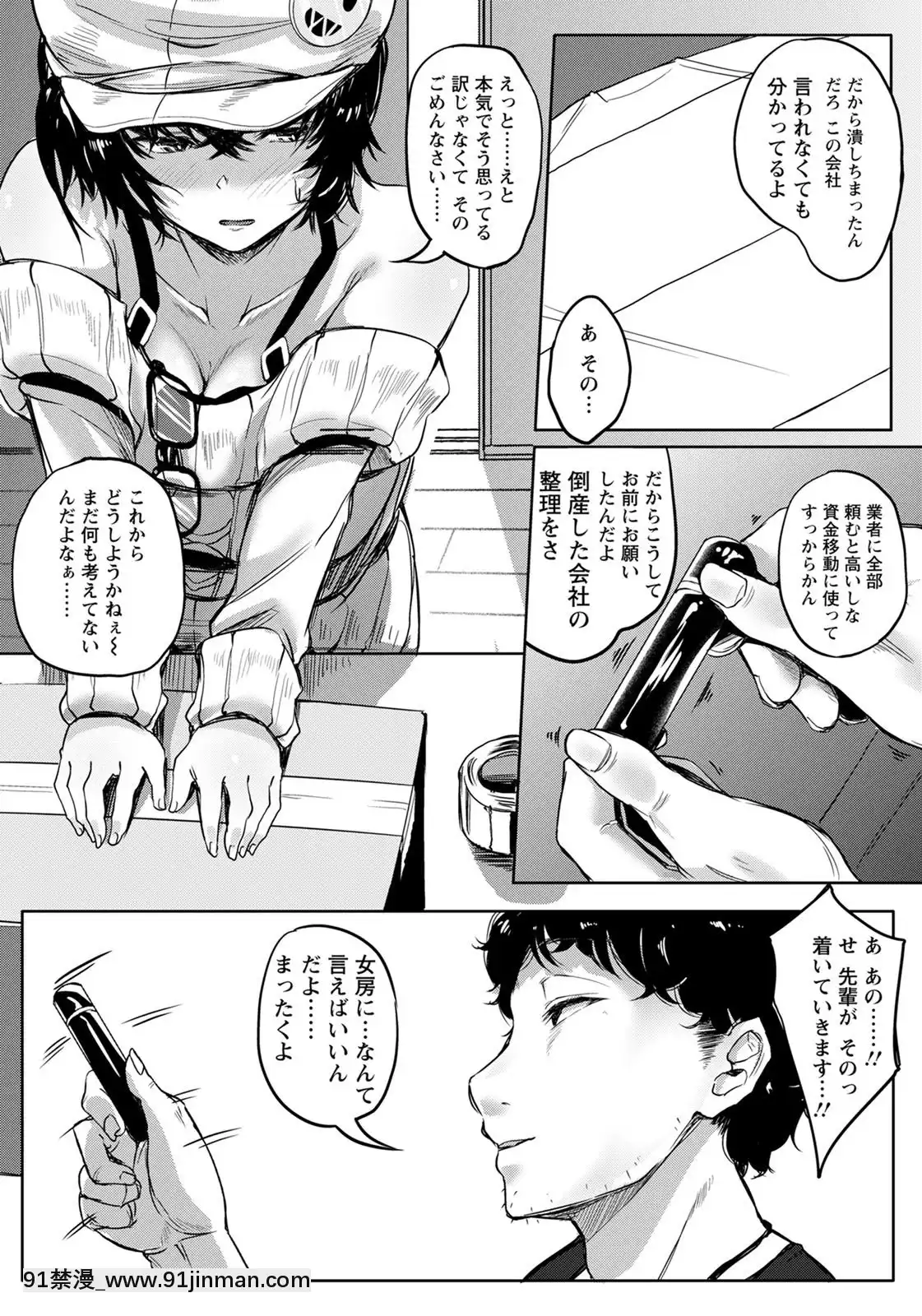 (成年コミック)[雑誌]ANGEL倶楽部2020年7月號[DL版][60 riverside drive 18h]
