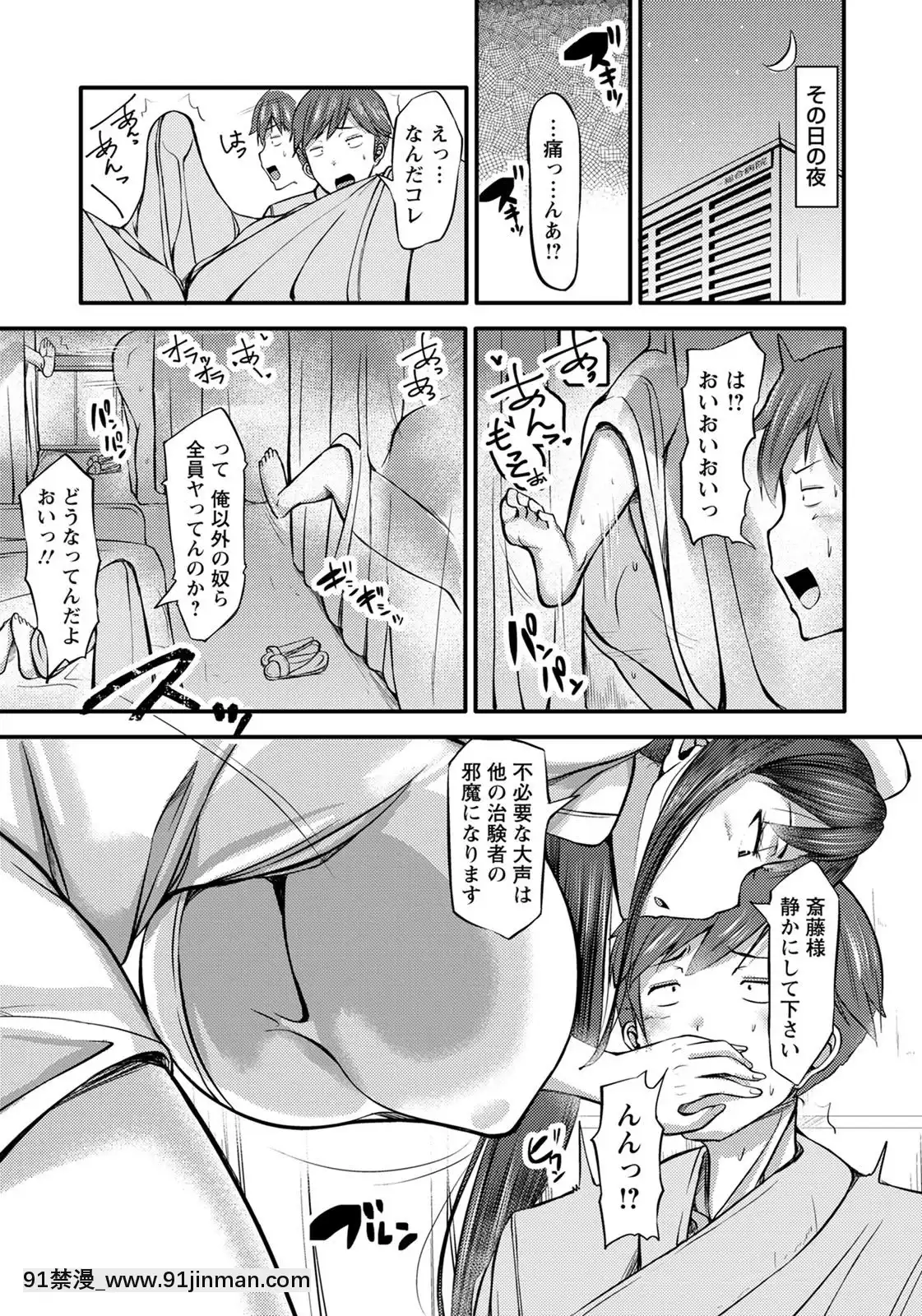 (成年コミック)[雑誌]ANGEL倶楽部2020年7月號[DL版][60 riverside drive 18h]