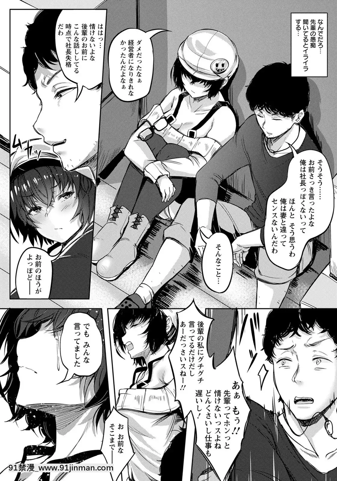 (成年コミック)[雑誌]ANGEL倶楽部2020年7月號[DL版][60 riverside drive 18h]