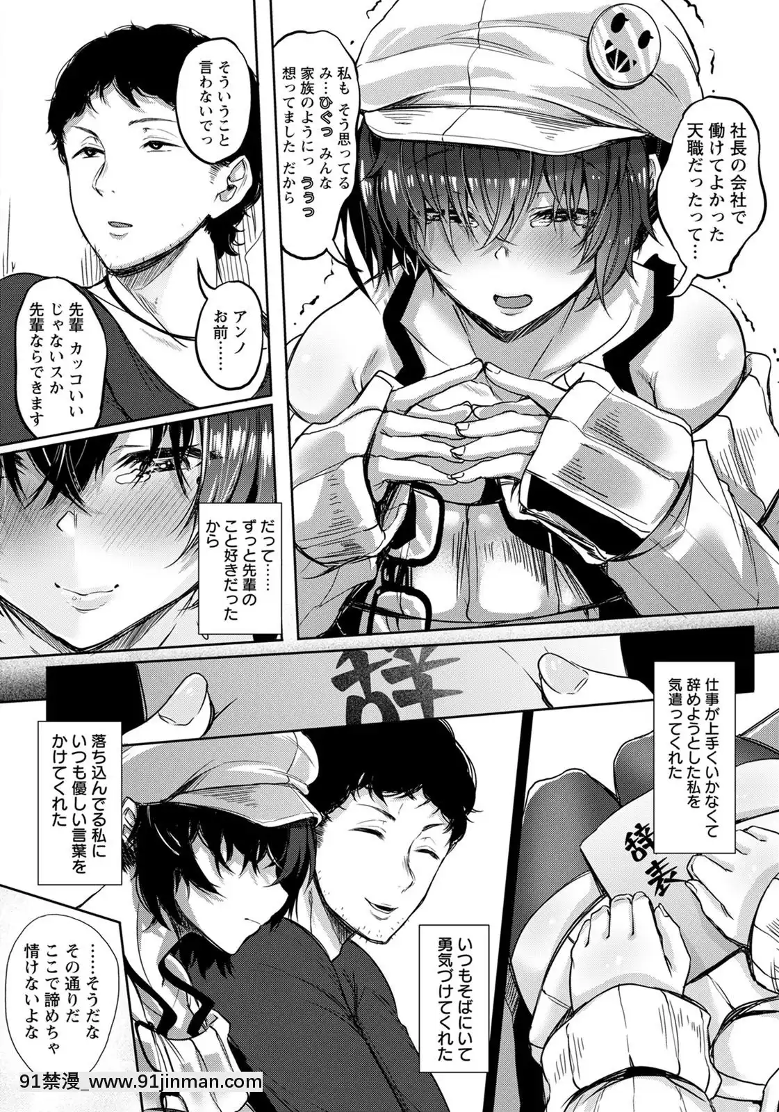 (成年コミック)[雑誌]ANGEL倶楽部2020年7月號[DL版][60 riverside drive 18h]