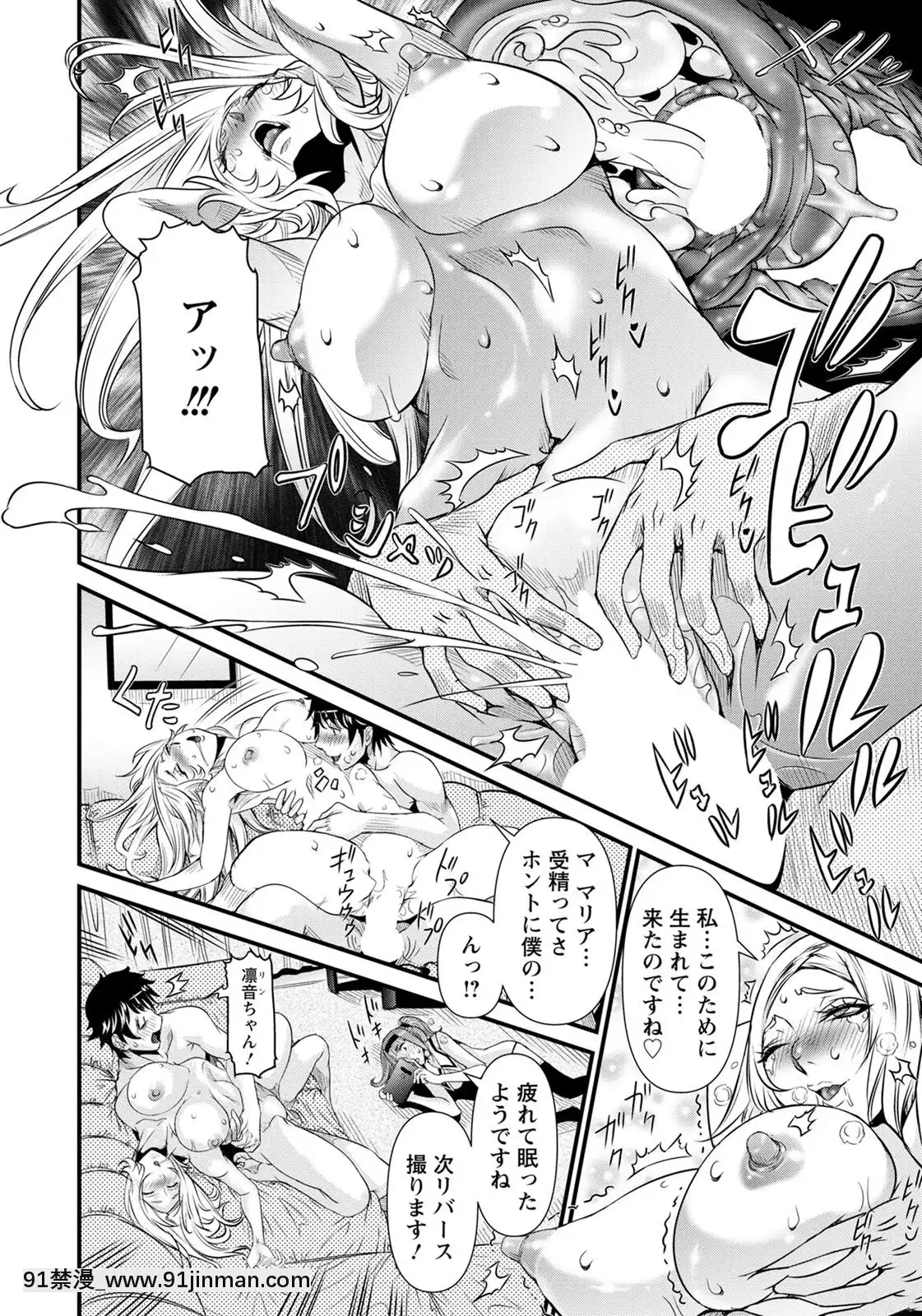 (成年コミック)[雑誌]ANGEL倶楽部2020年7月號[DL版][60 riverside drive 18h]