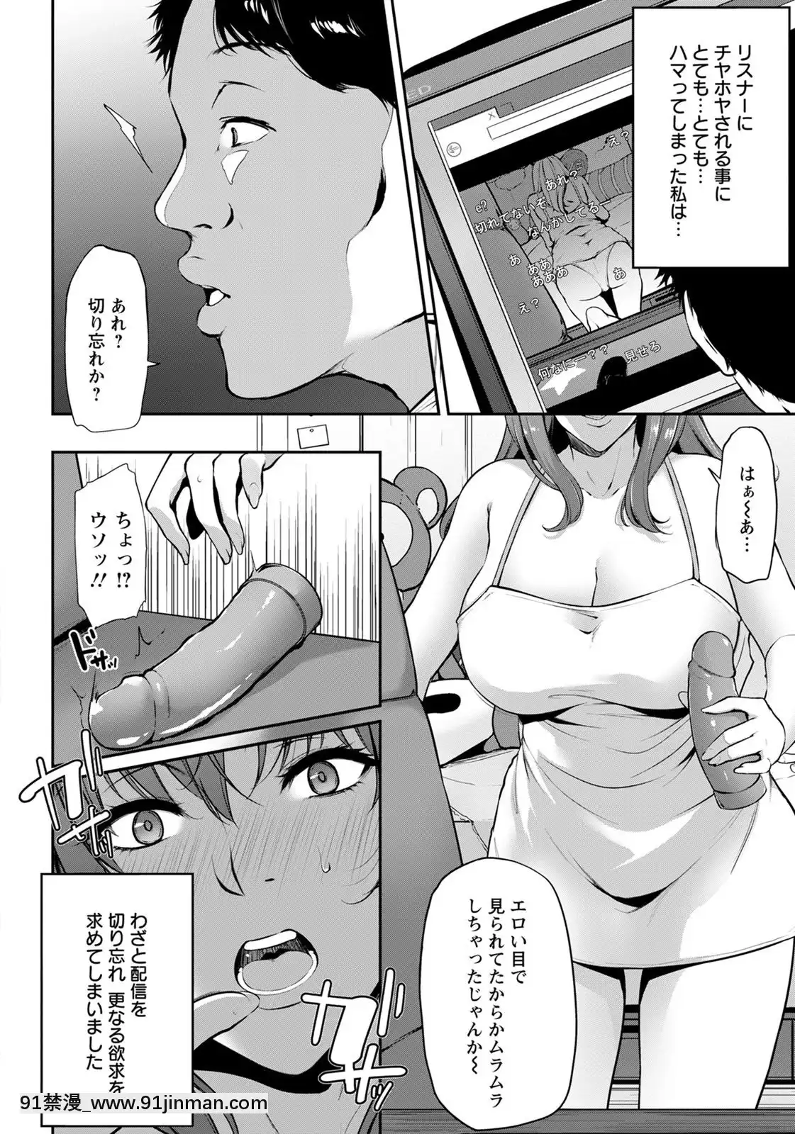 (成年コミック)[雑誌]ANGEL倶楽部2020年7月號[DL版][60 riverside drive 18h]