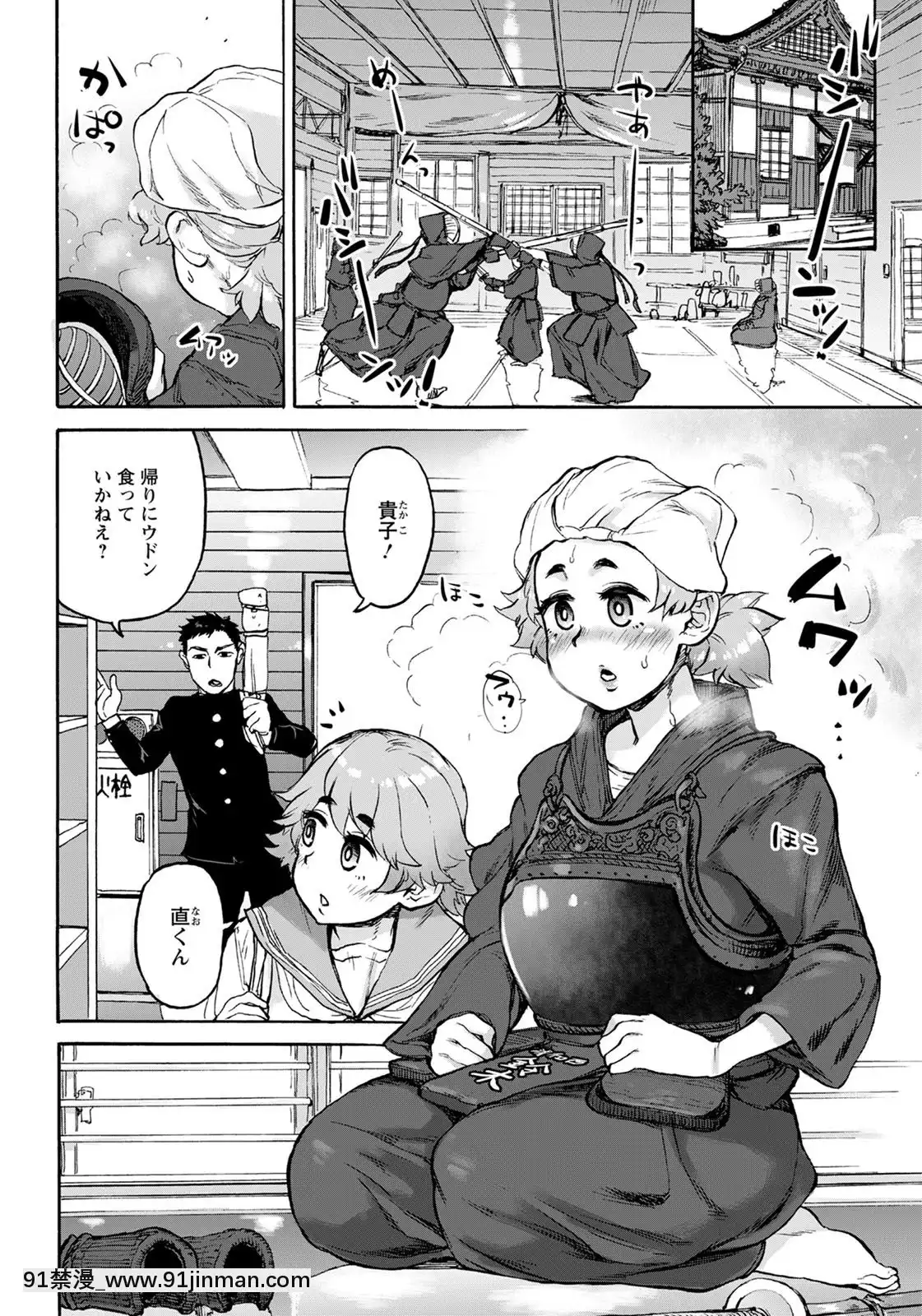 (成年コミック)[雑誌]ANGEL倶楽部2020年7月號[DL版][60 riverside drive 18h]