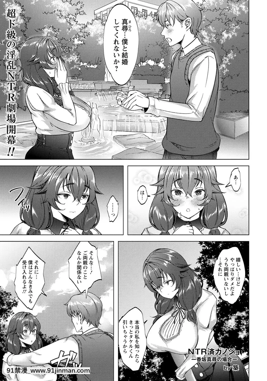 (成年コミック)[雑誌]ANGEL倶楽部2020年7月號[DL版][60 riverside drive 18h]