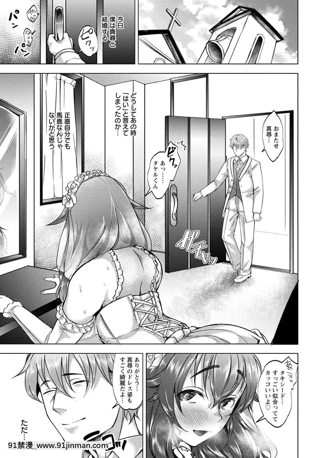 (成年コミック)[雑誌]ANGEL倶楽部2020年7月號[DL版][60 riverside drive 18h]