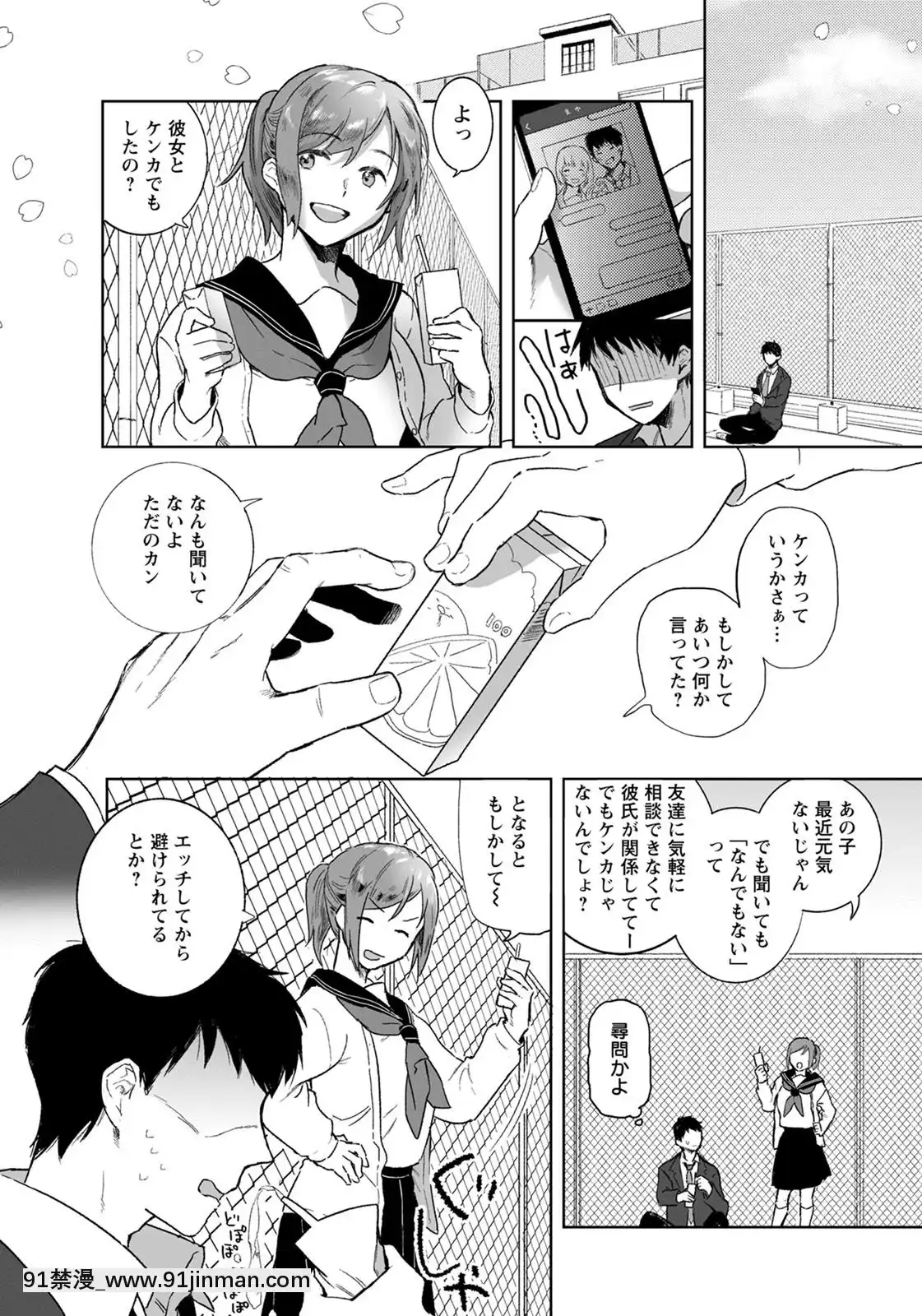 (成年コミック)[雑誌]ANGEL倶楽部2020年7月號[DL版][60 riverside drive 18h]