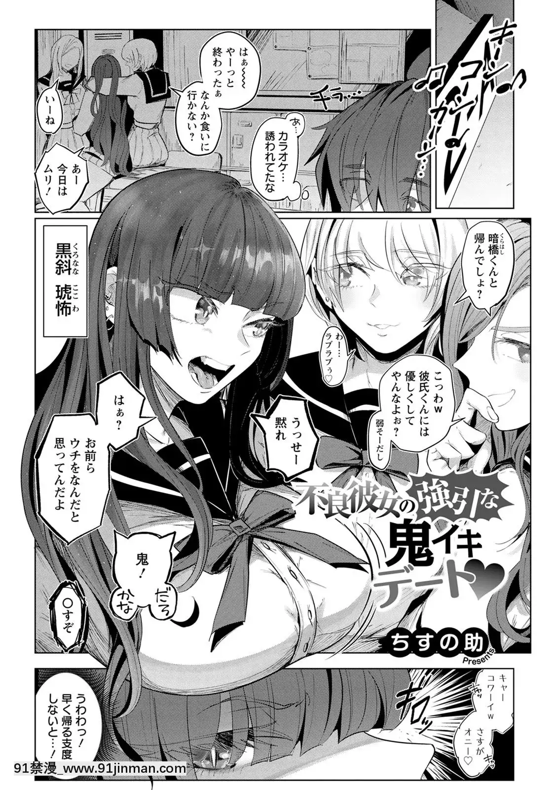 (成年コミック)[雑誌]ANGEL倶楽部2020年7月號[DL版][60 riverside drive 18h]
