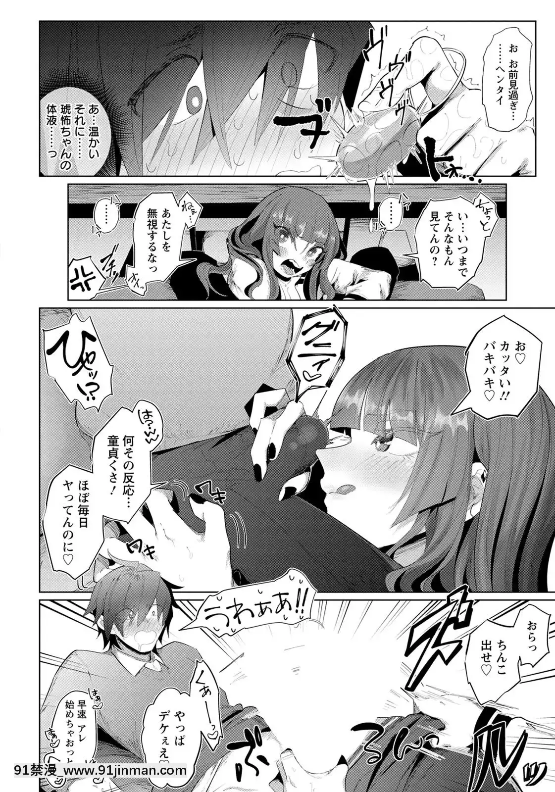 (成年コミック)[雑誌]ANGEL倶楽部2020年7月號[DL版][60 riverside drive 18h]