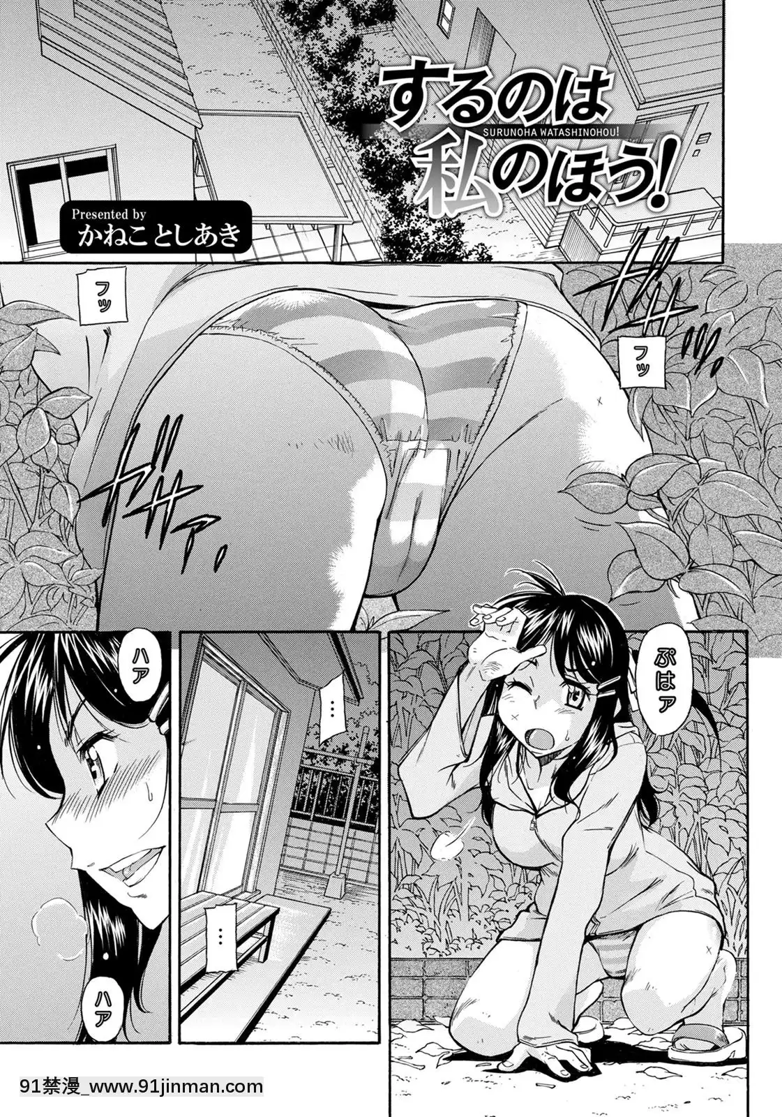 (成年コミック)[雑誌]ANGEL倶楽部2020年7月號[DL版][60 riverside drive 18h]