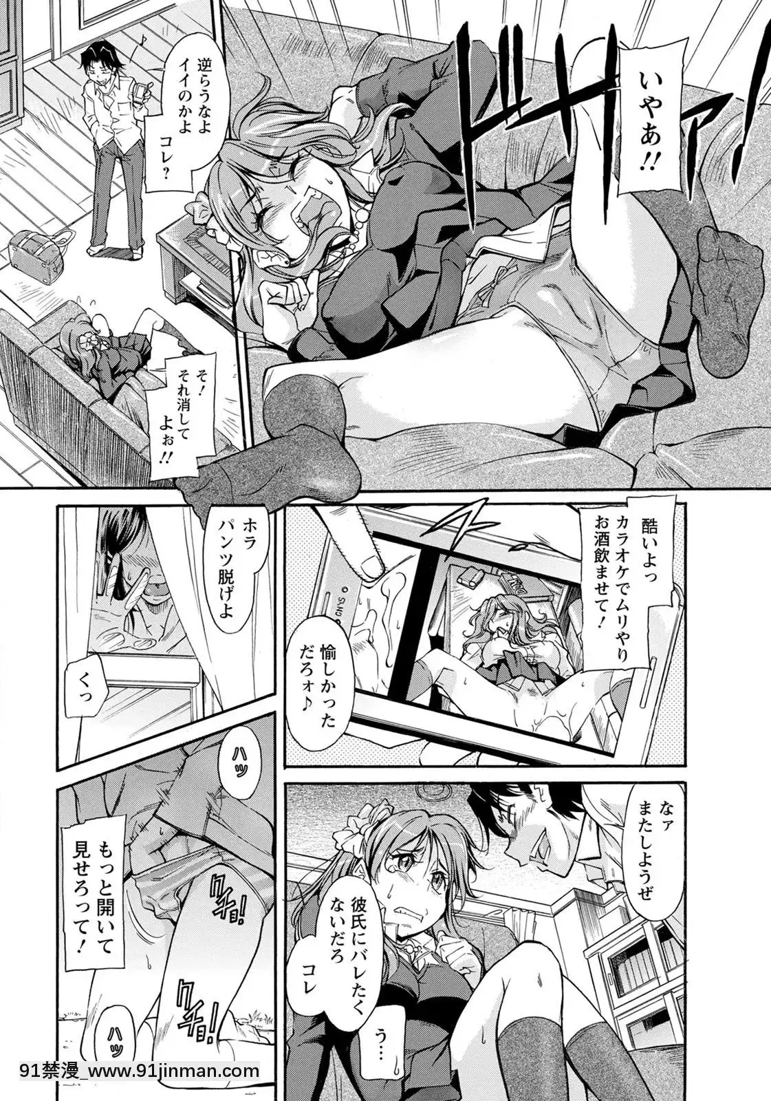 (成年コミック)[雑誌]ANGEL倶楽部2020年7月號[DL版][60 riverside drive 18h]