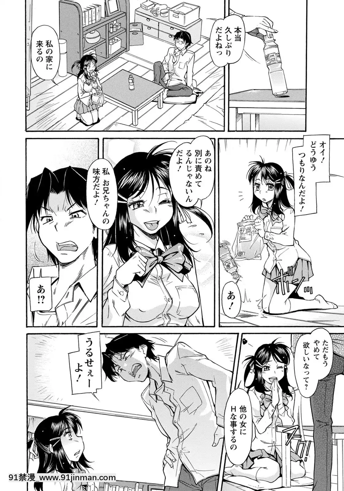 (成年コミック)[雑誌]ANGEL倶楽部2020年7月號[DL版][60 riverside drive 18h]