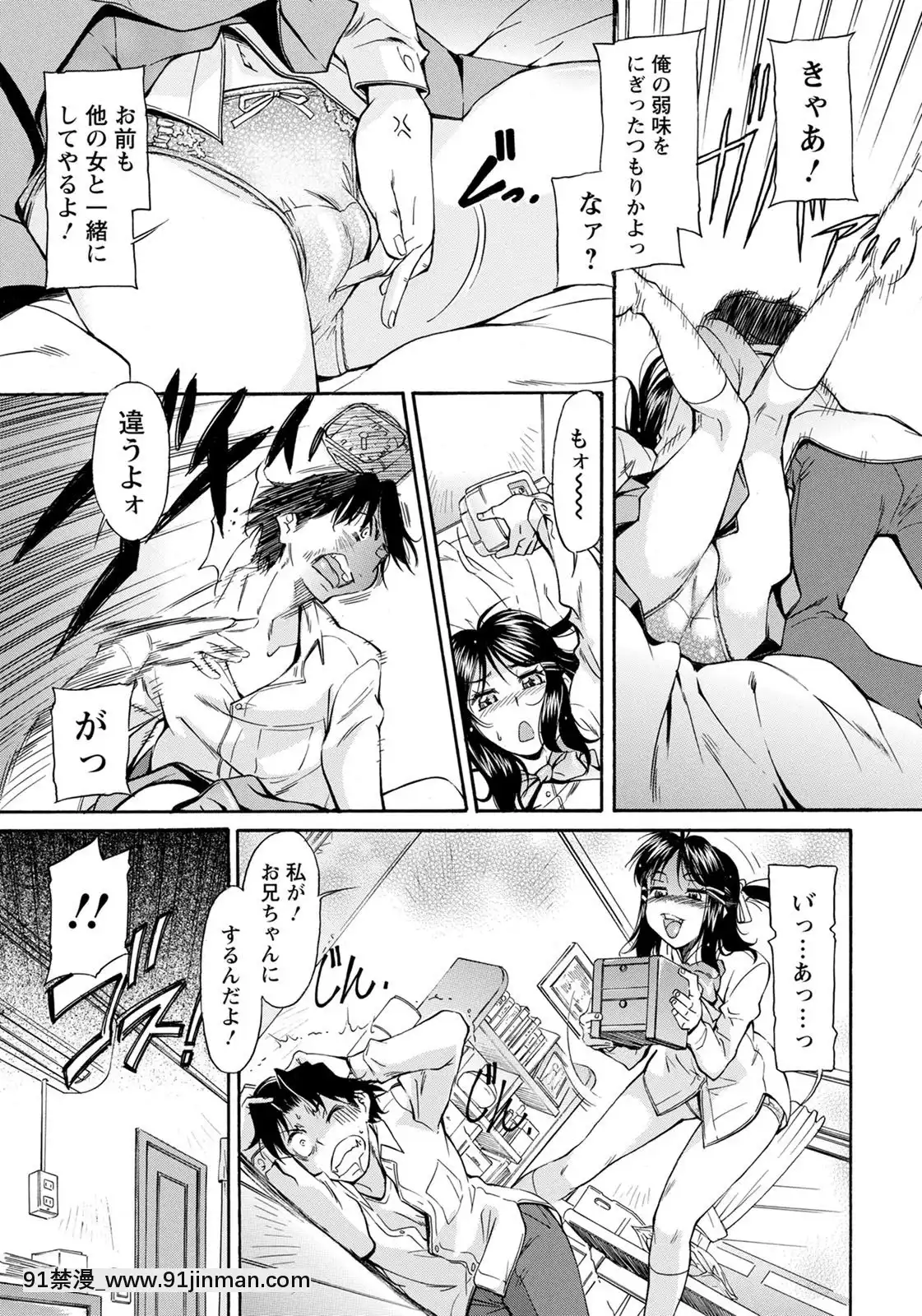 (成年コミック)[雑誌]ANGEL倶楽部2020年7月號[DL版][60 riverside drive 18h]