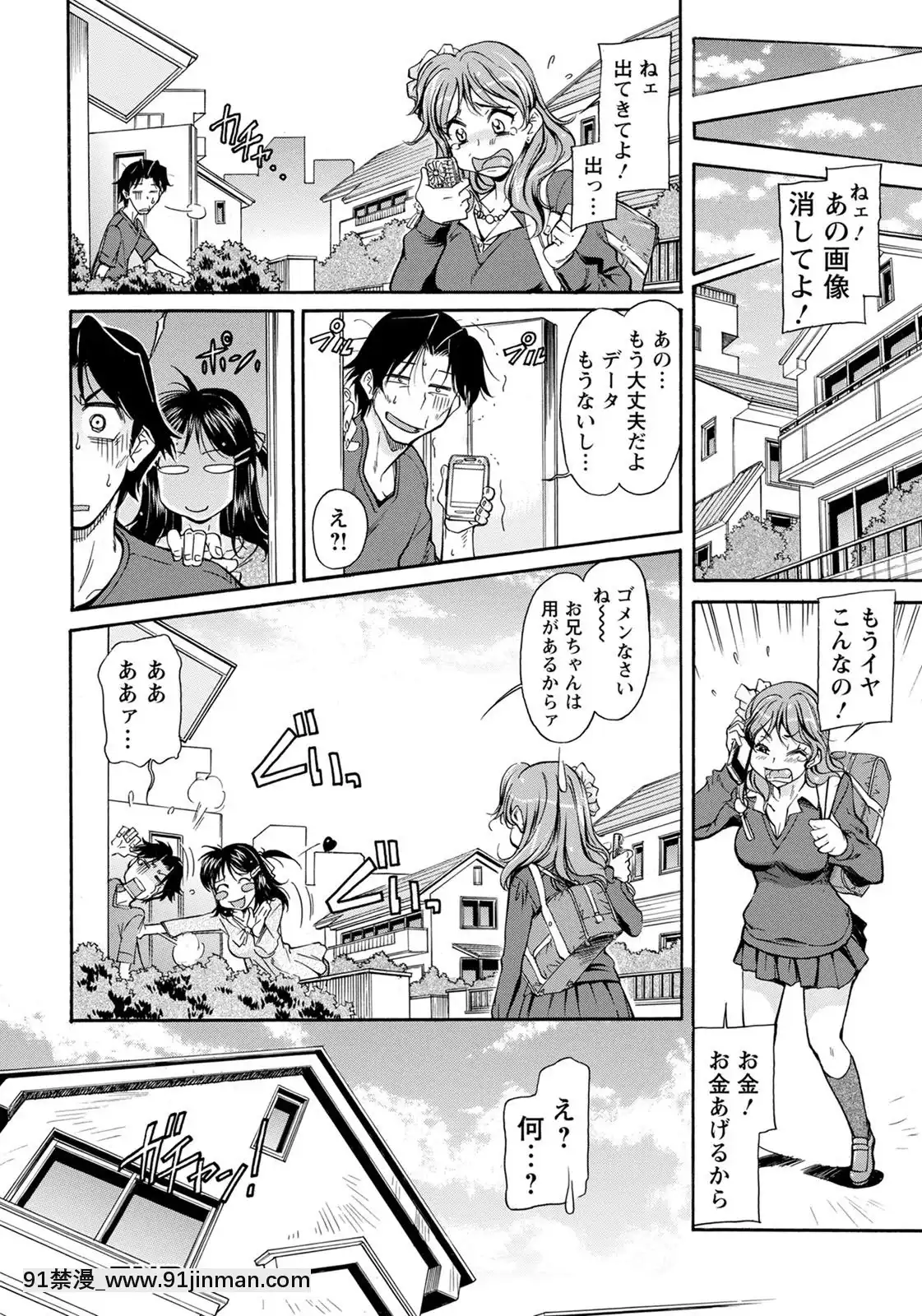 (成年コミック)[雑誌]ANGEL倶楽部2020年7月號[DL版][60 riverside drive 18h]