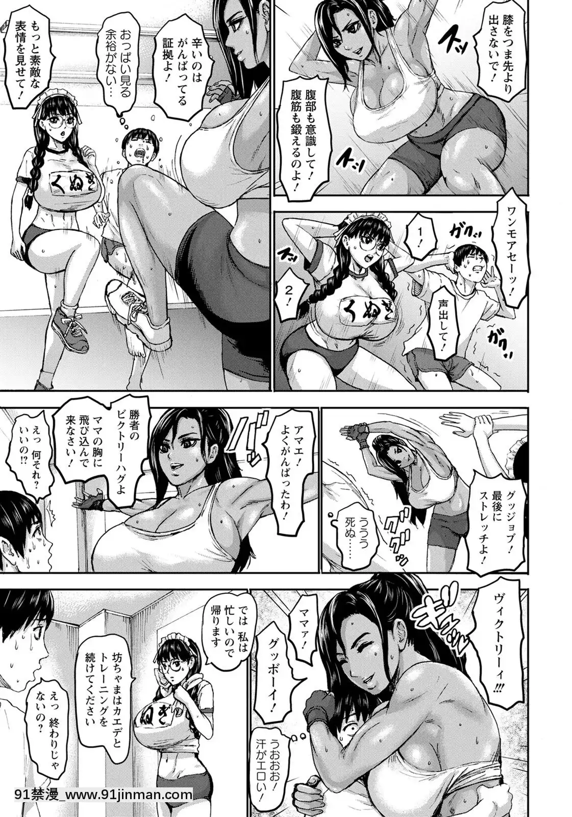 (成年コミック)[雑誌]ANGEL倶楽部2020年7月號[DL版][60 riverside drive 18h]