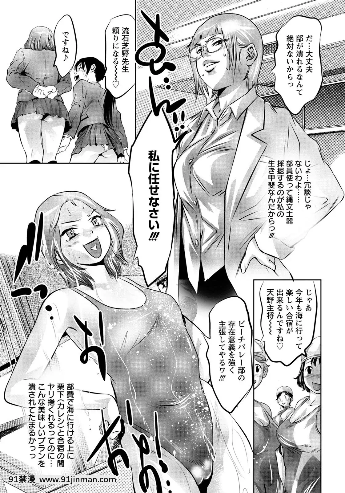 (成年コミック)[雑誌]ANGEL倶楽部2020年7月號[DL版][60 riverside drive 18h]