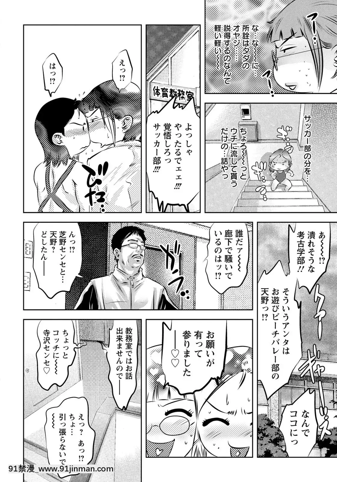 (成年コミック)[雑誌]ANGEL倶楽部2020年7月號[DL版][60 riverside drive 18h]