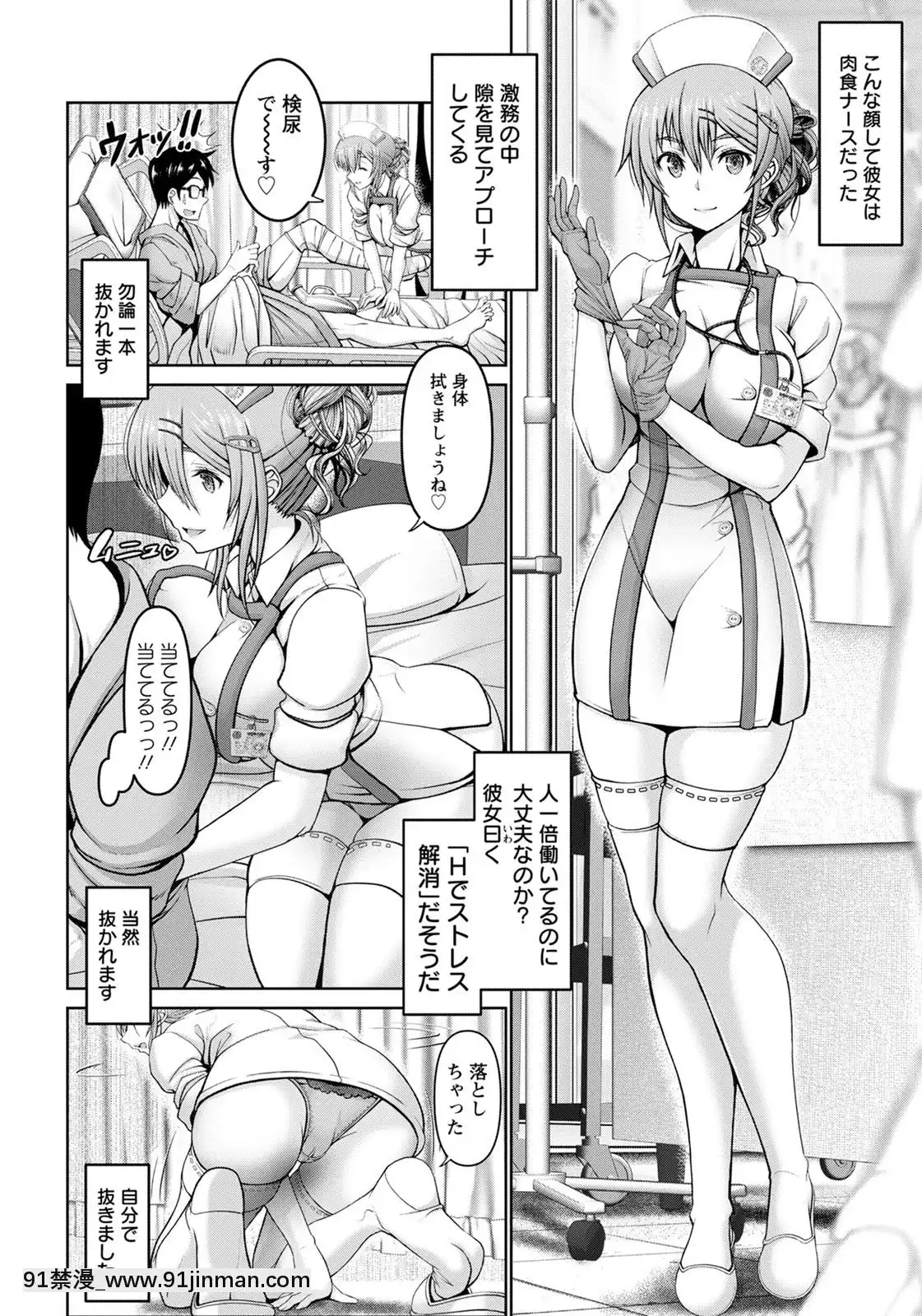 (成年コミック)[雑誌]ANGEL倶楽部2020年7月號[DL版][60 riverside drive 18h]