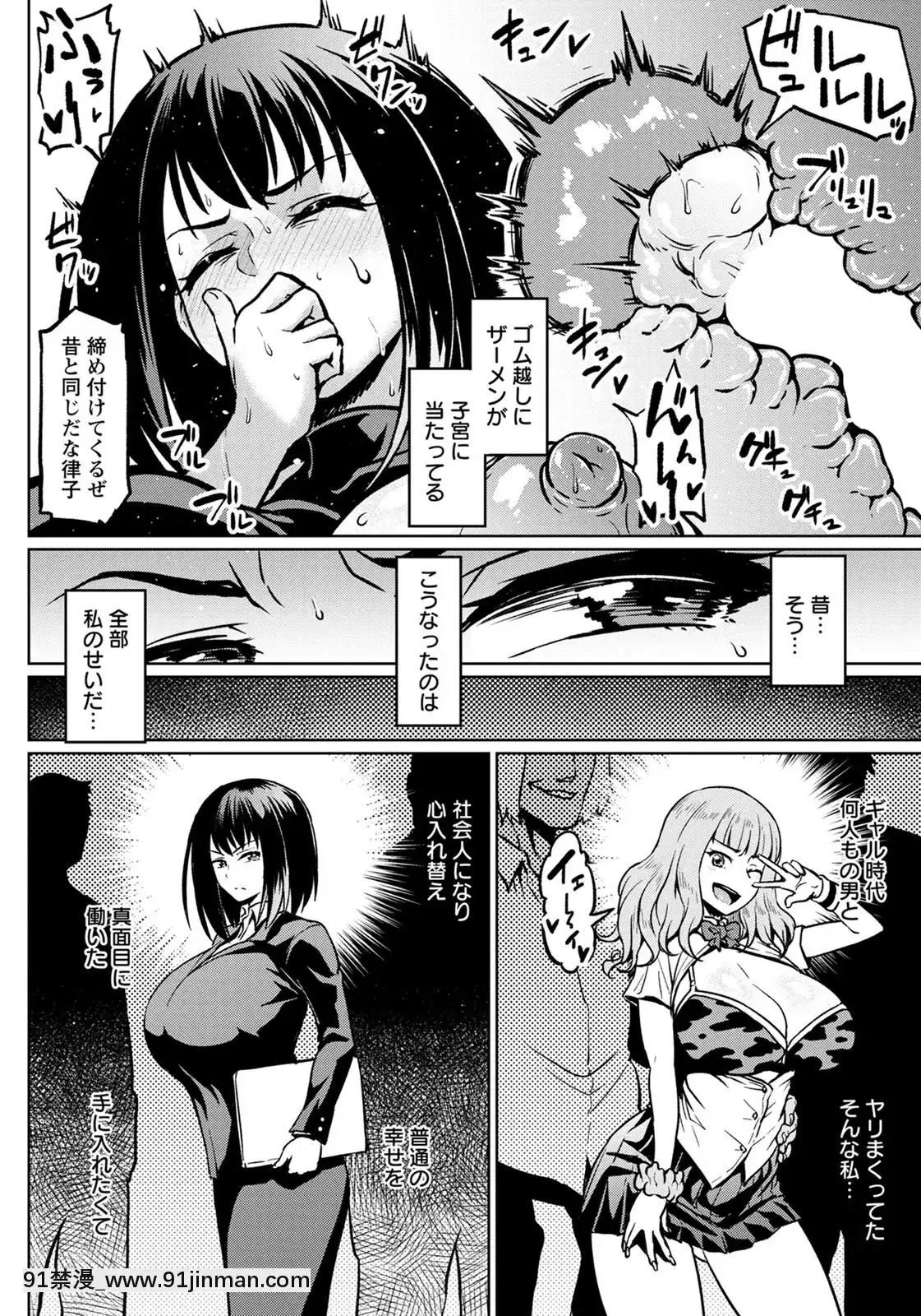 (成年コミック)[雑誌]ANGEL倶楽部2020年7月號[DL版][60 riverside drive 18h]