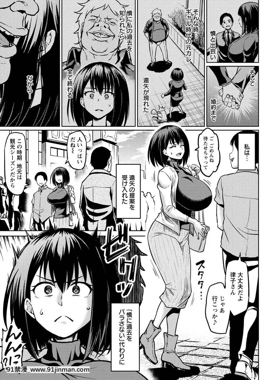 (成年コミック)[雑誌]ANGEL倶楽部2020年7月號[DL版][60 riverside drive 18h]
