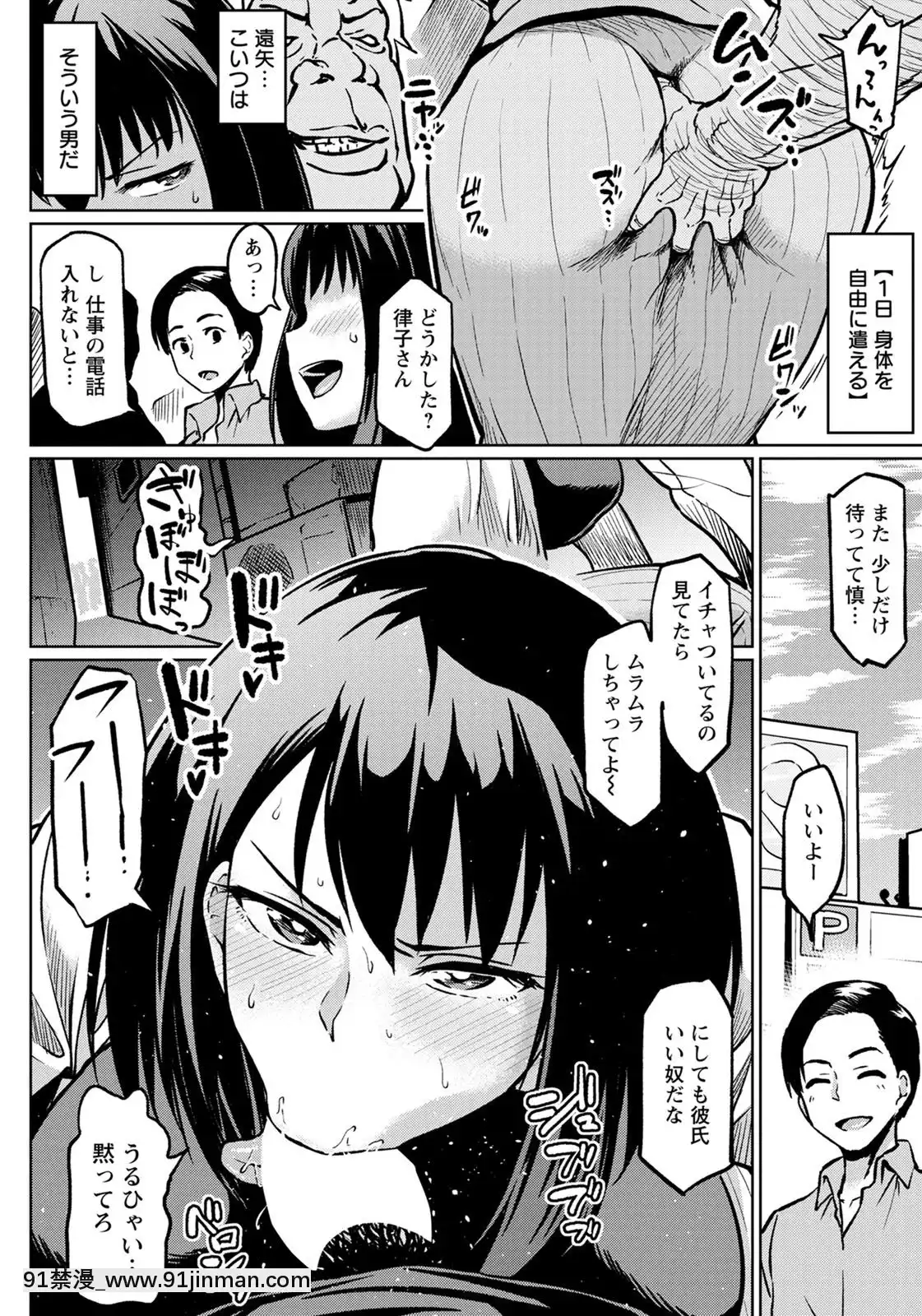 (成年コミック)[雑誌]ANGEL倶楽部2020年7月號[DL版][60 riverside drive 18h]
