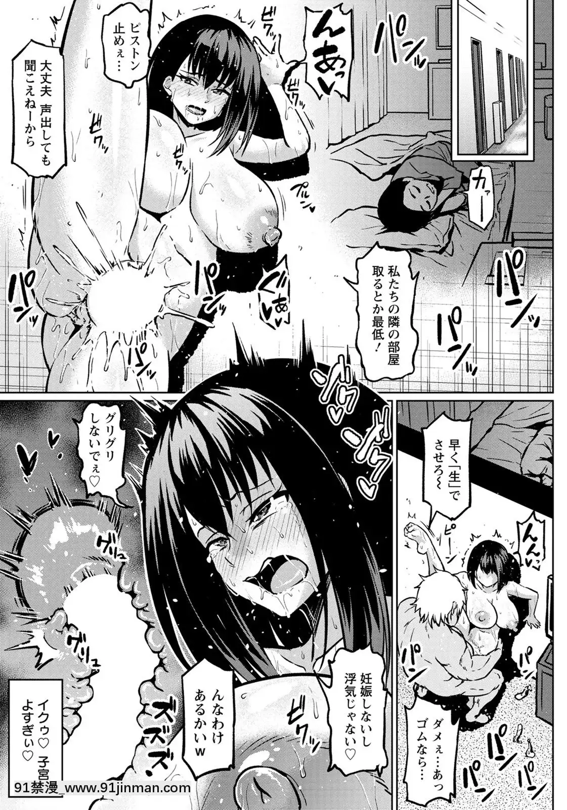(成年コミック)[雑誌]ANGEL倶楽部2020年7月號[DL版][60 riverside drive 18h]