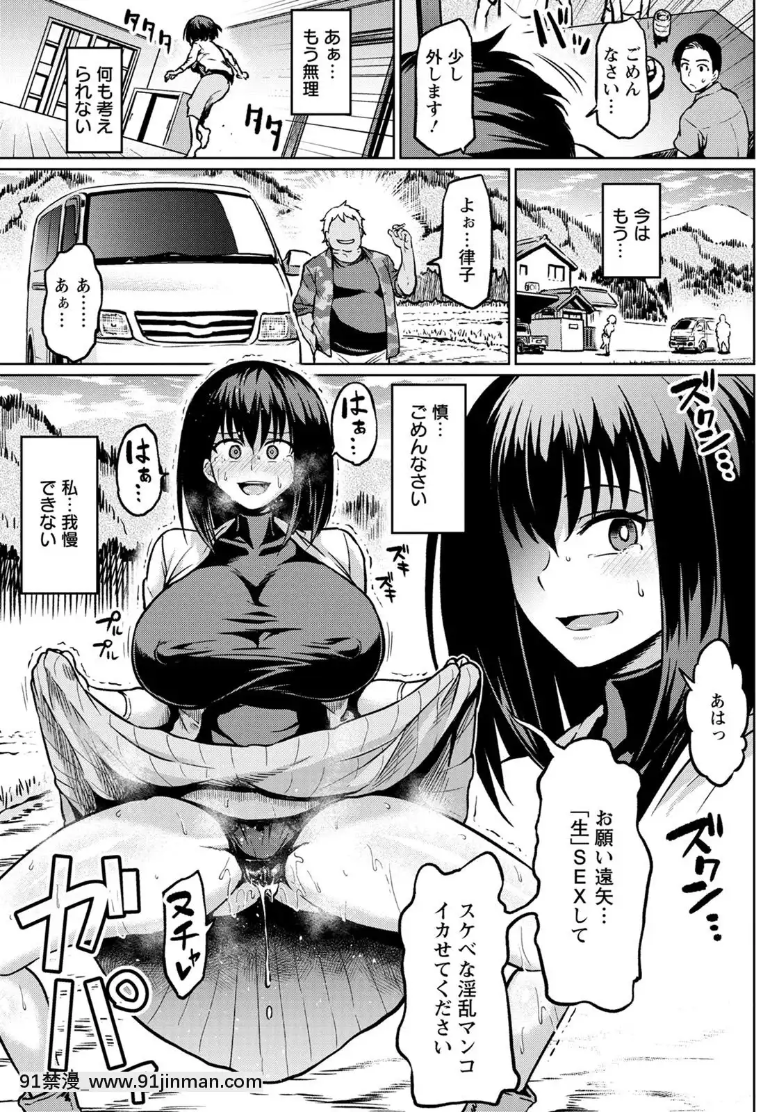 (成年コミック)[雑誌]ANGEL倶楽部2020年7月號[DL版][60 riverside drive 18h]