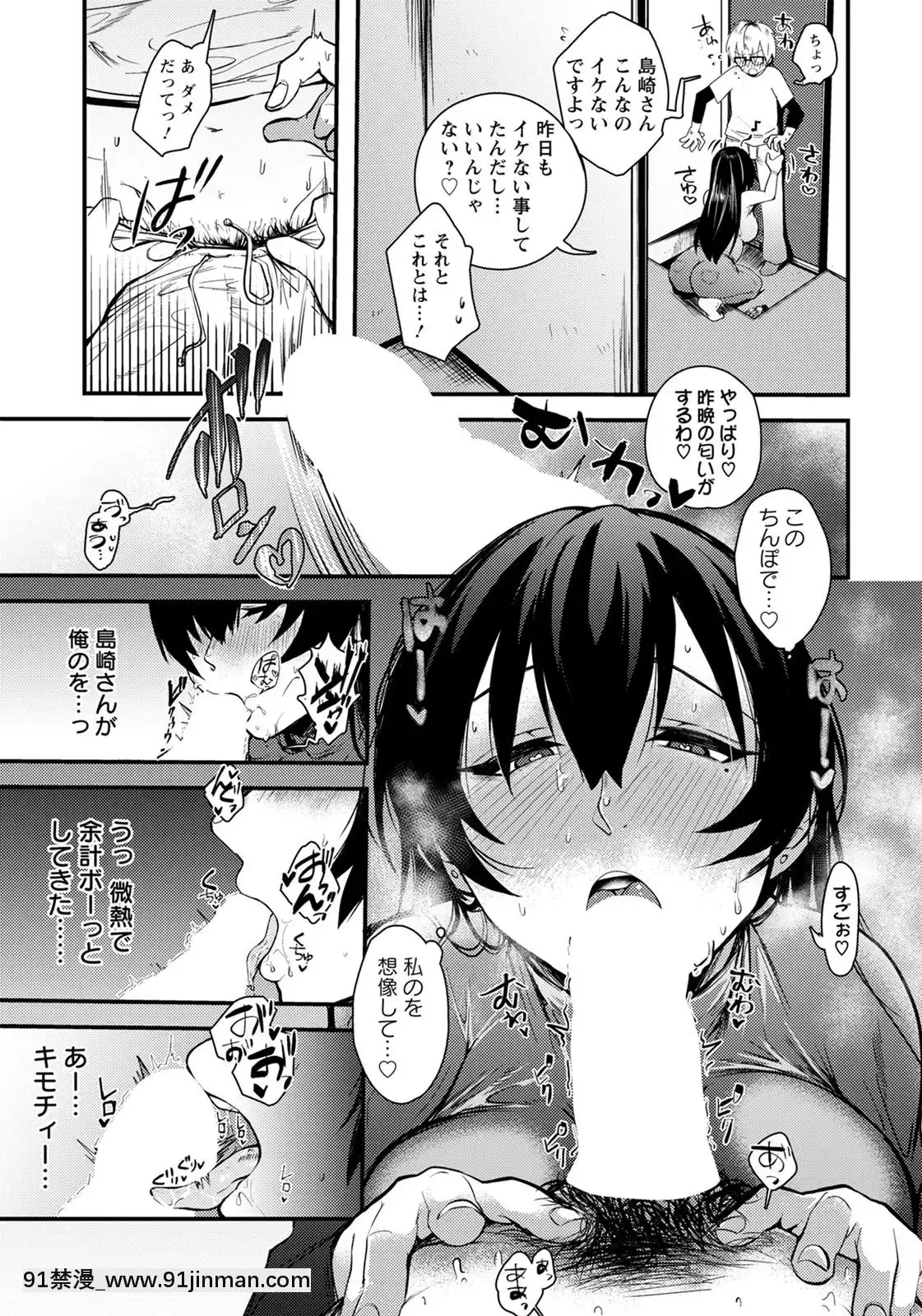 (成年コミック)[雑誌]ANGEL倶楽部2020年7月號[DL版][60 riverside drive 18h]