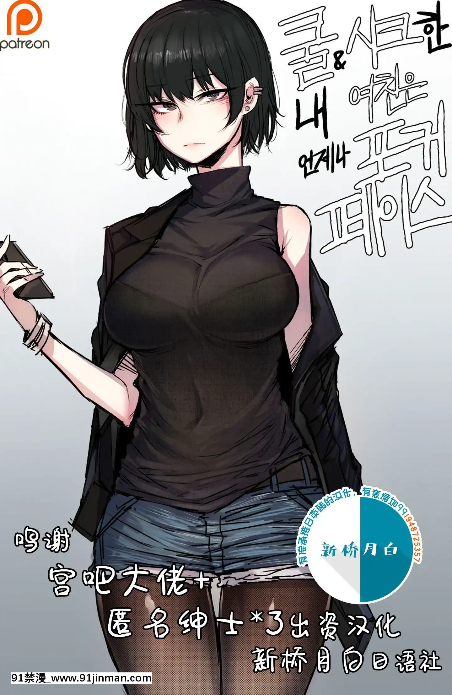 MyCoolGirlfriend[ice white shaker cabinet 33w 18h 24d forevermark]
