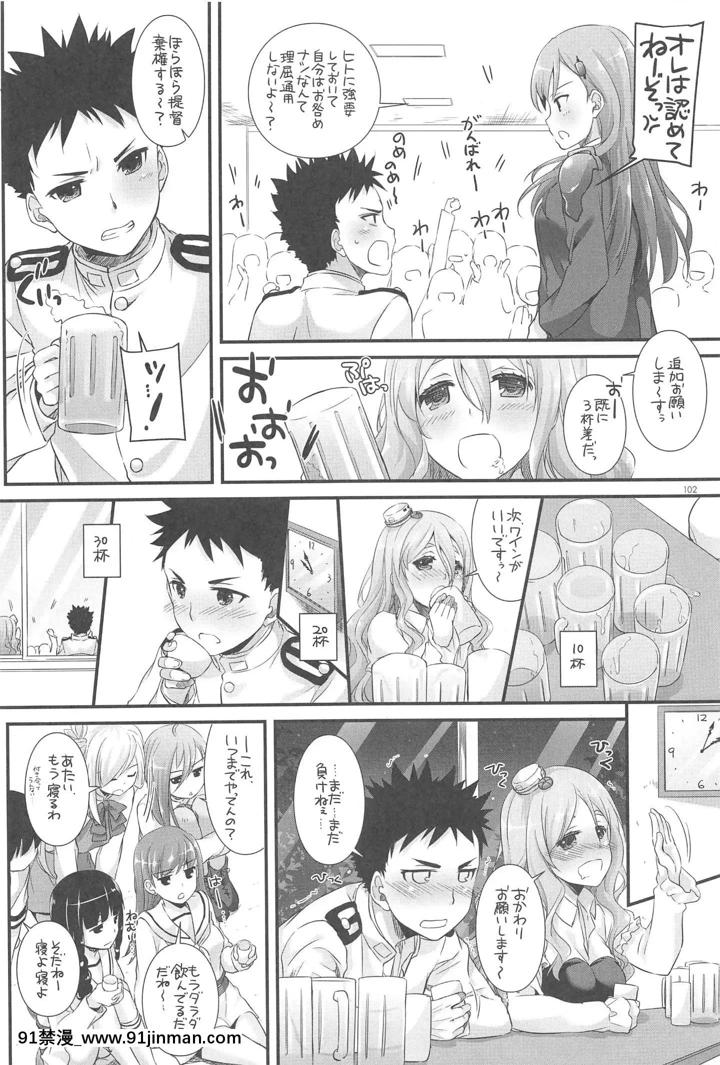 (C94)[DigitalLover(なかじまゆか)]DL-艦娘総集編03(艦隊これくしょん-艦これ-)[faire du sport après 18h]