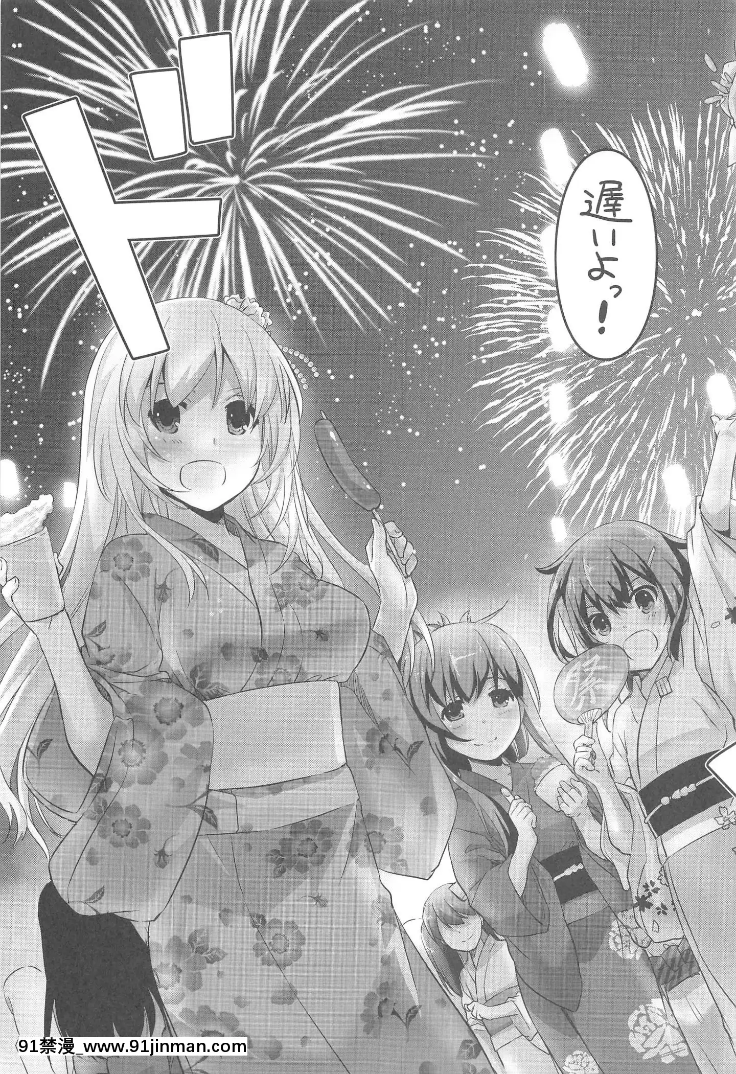(C94)[DigitalLover(なかじまゆか)]DL-艦娘総集編03(艦隊これくしょん-艦これ-)[faire du sport après 18h]