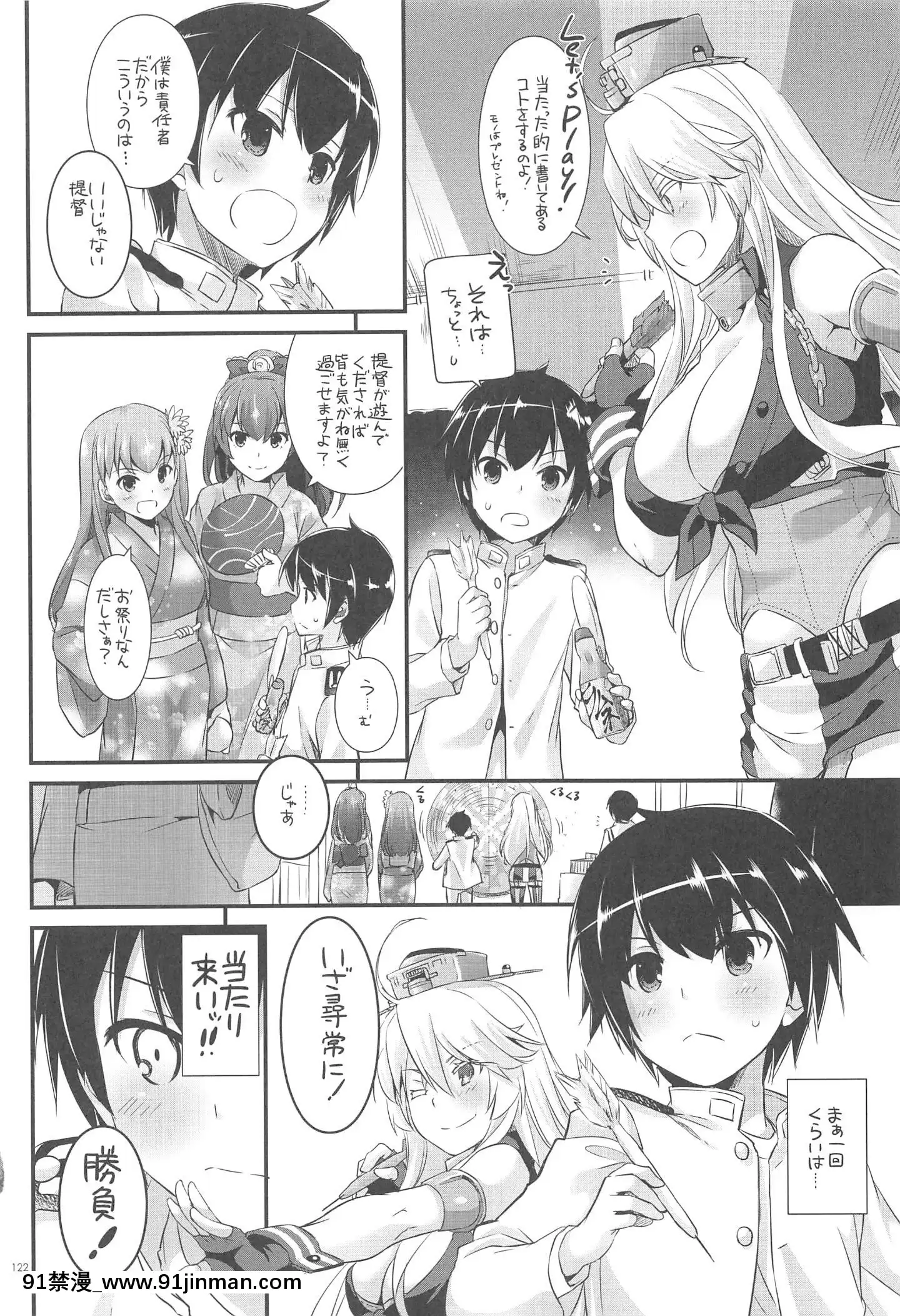 (C94)[DigitalLover(なかじまゆか)]DL-艦娘総集編03(艦隊これくしょん-艦これ-)[faire du sport après 18h]