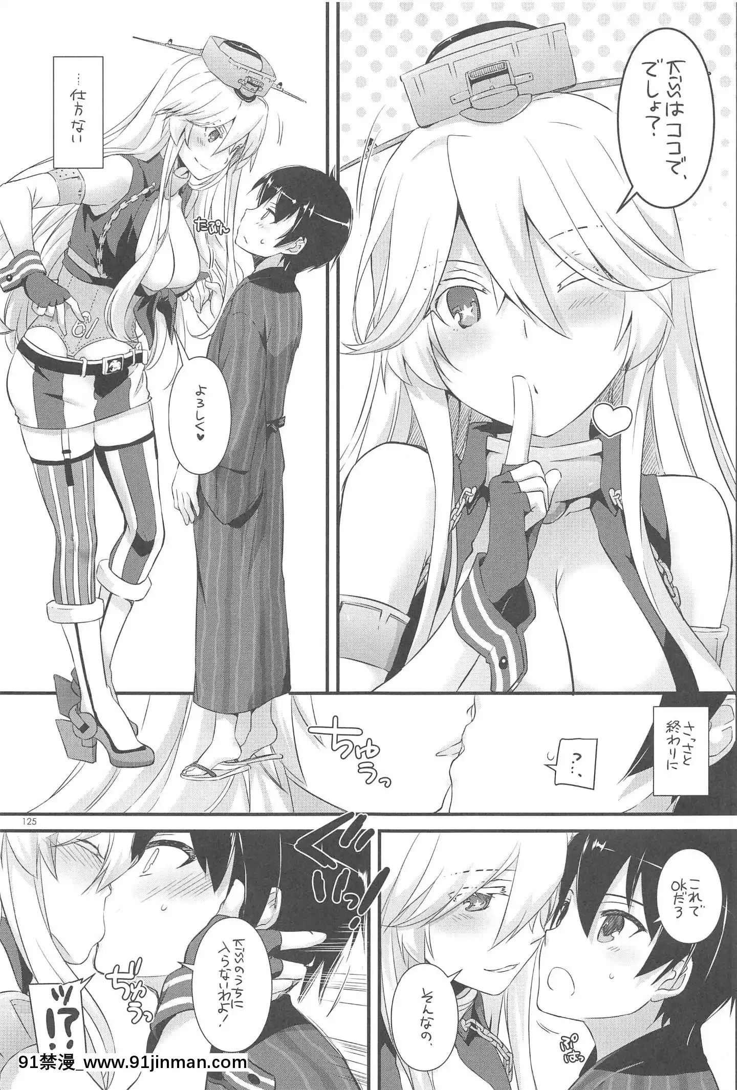 (C94)[DigitalLover(なかじまゆか)]DL-艦娘総集編03(艦隊これくしょん-艦これ-)[faire du sport après 18h]