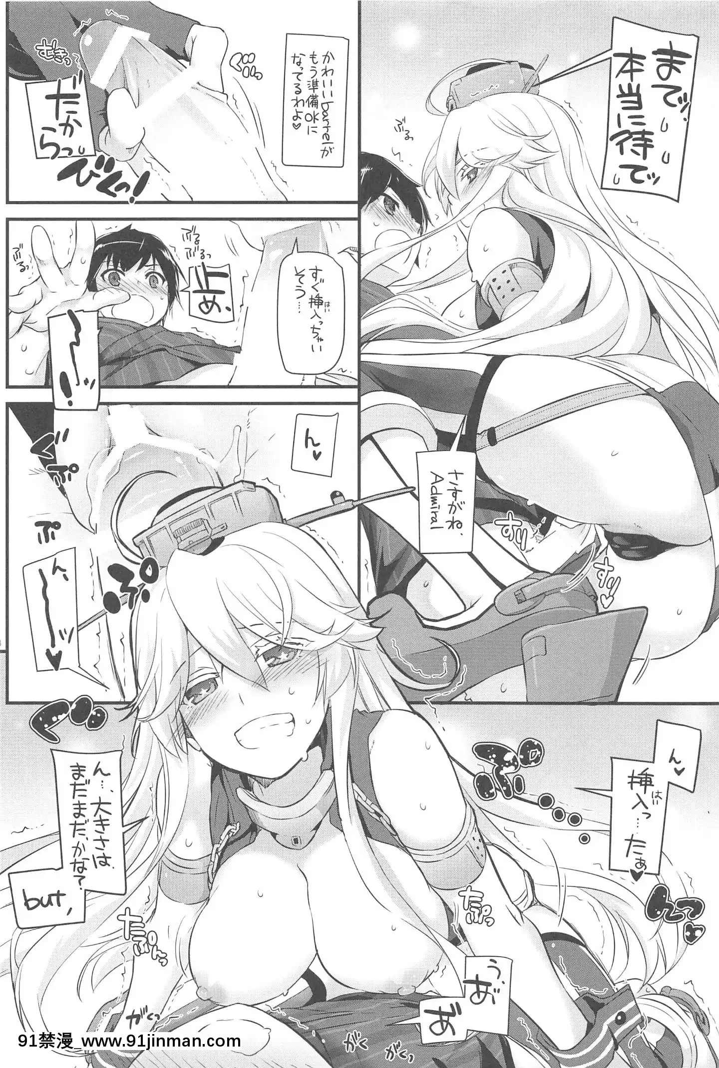 (C94)[DigitalLover(なかじまゆか)]DL-艦娘総集編03(艦隊これくしょん-艦これ-)[faire du sport après 18h]