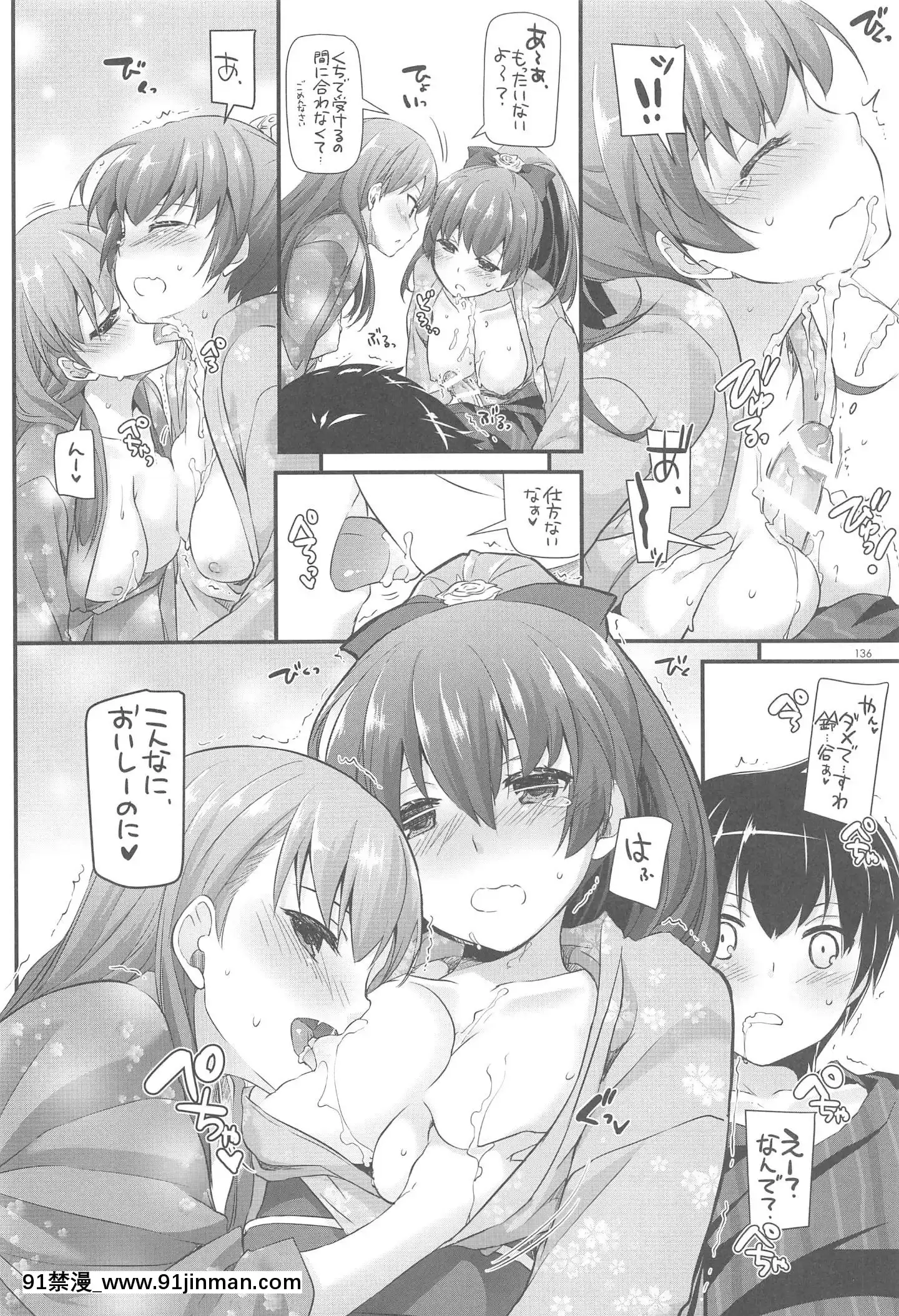 (C94)[DigitalLover(なかじまゆか)]DL-艦娘総集編03(艦隊これくしょん-艦これ-)[faire du sport après 18h]