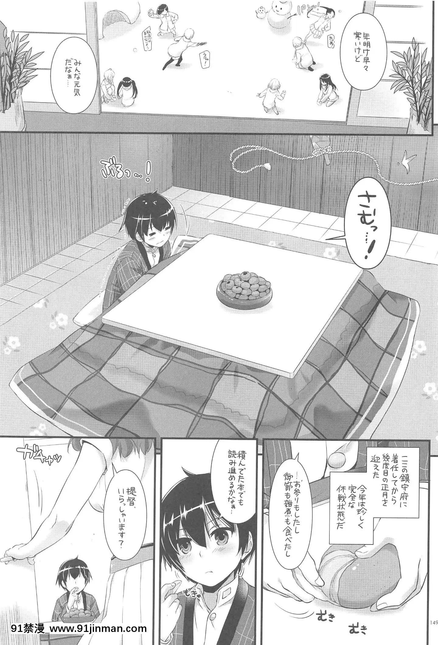 (C94)[DigitalLover(なかじまゆか)]DL-艦娘総集編03(艦隊これくしょん-艦これ-)[faire du sport après 18h]